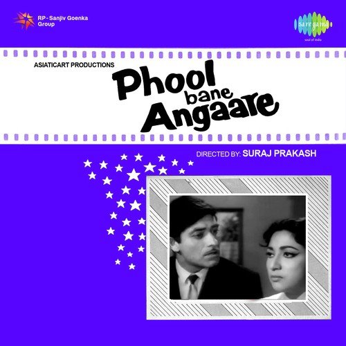 Phool Bane Angare (1963) (Hindi)